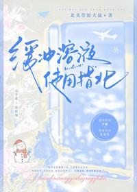 缓冲溶液使用指北免费阅读