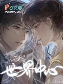 芜湖金鹰世界中心