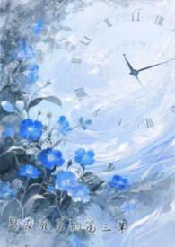 机器人是前女友