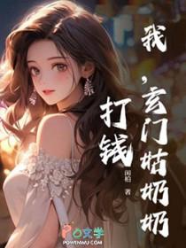 嫁给恋爱脑老公的随军日常良馨