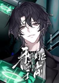 我和阎王不得不说的二三事