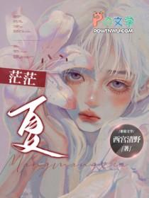 玫瑰轻颤时免费观看全集