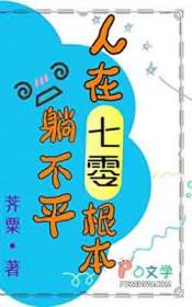 在七零混社会全文免费阅读