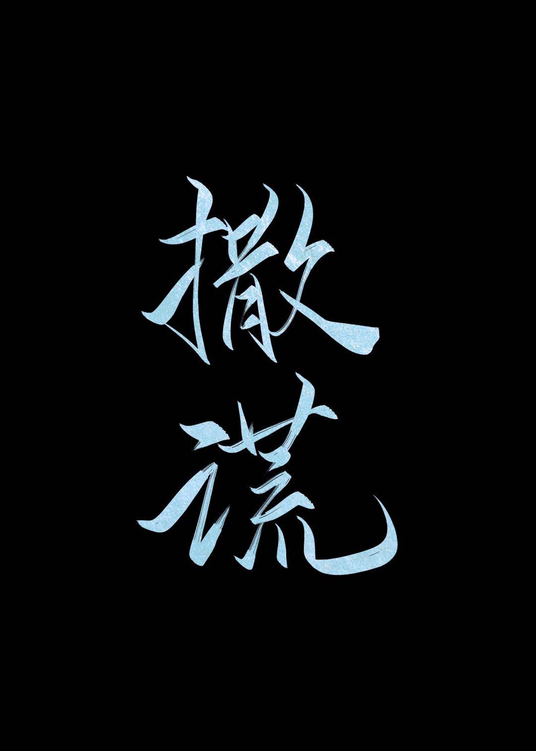 撒谎扑克牌游戏规则