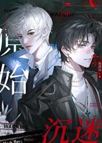 原始沉默激活码