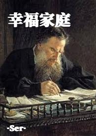 幸福家庭 1-31全