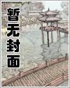 心机女上位文推荐