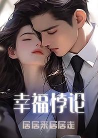 幸福悖论是什么的产物