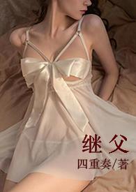 甜宠h)(四重奏)最新