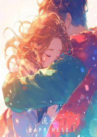 流光(姐弟骨科)笔趣阁在线阅读