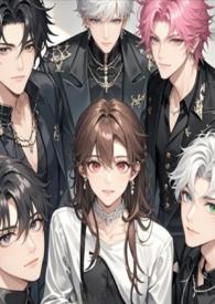 我的男主有毛病穿书