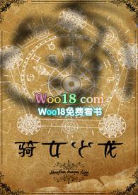 西幻骑龙的少女