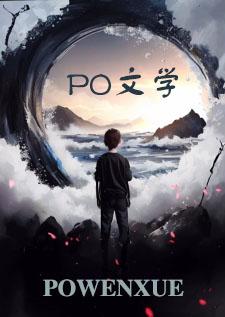 色情主播不想干了np女主