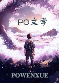 我的妈妈江美茹