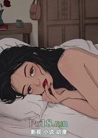 荒野父女by硫酸父女笔趣阁免费