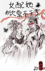 女配她掀桌不干了